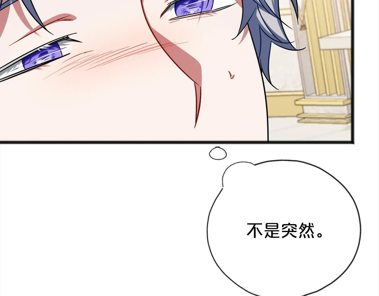 第93话 崩溃 第64页