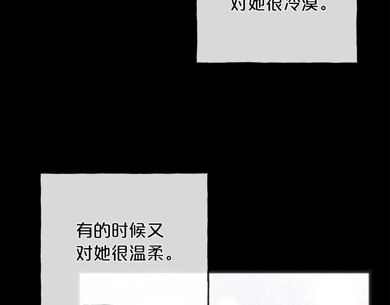 第93话 崩溃 第73页