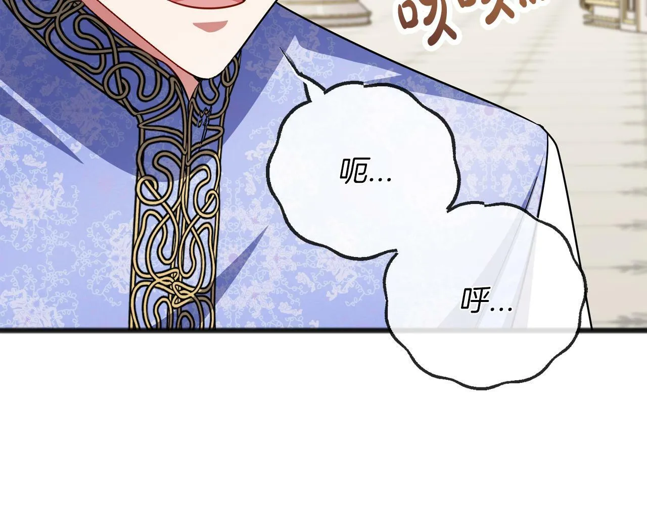 第93话 崩溃 第88页