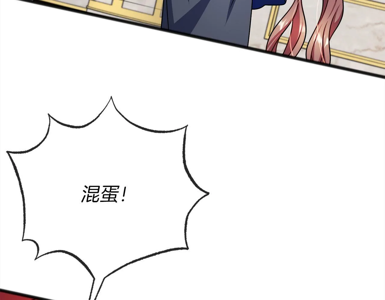 第93话 崩溃 第104页