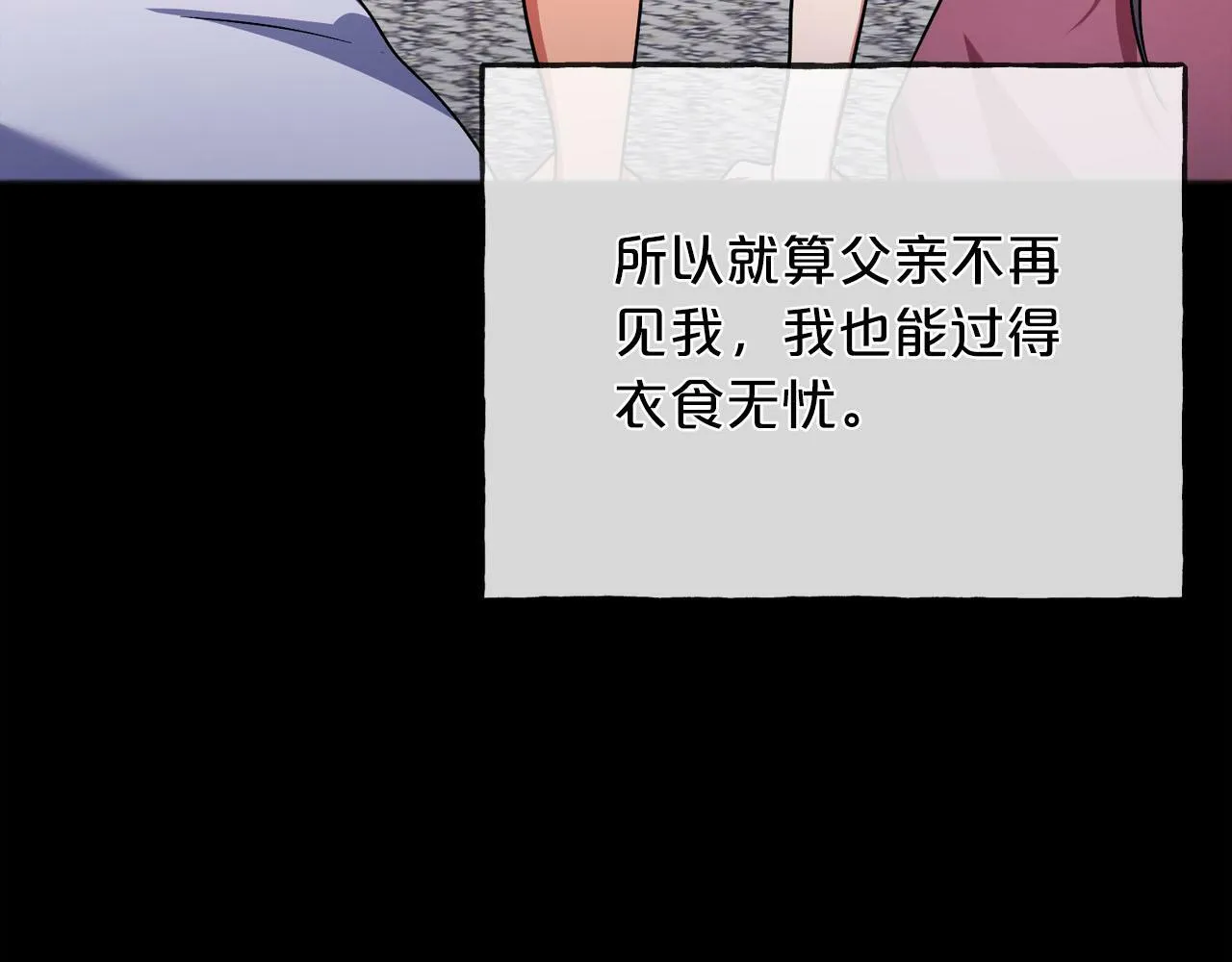 第93话 崩溃 第127页