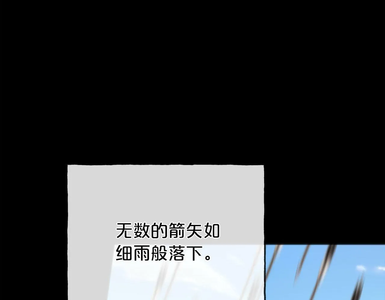 第93话 崩溃 第130页