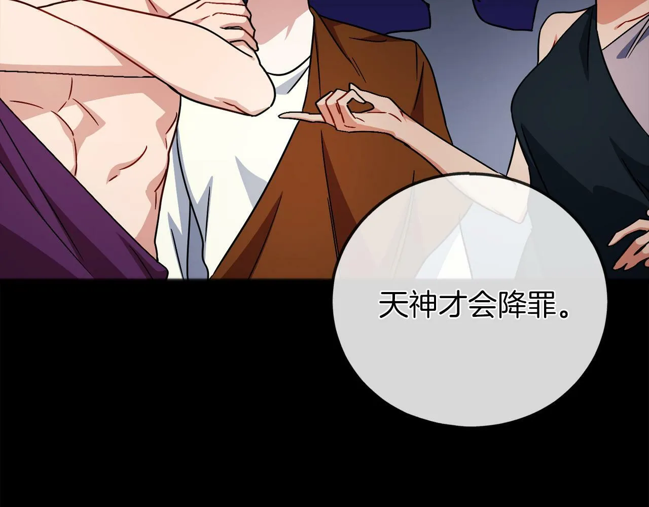 第93话 崩溃 第137页