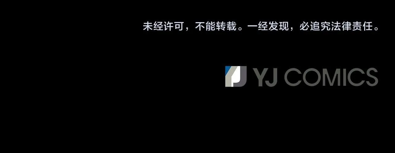 第93话 崩溃 第147页