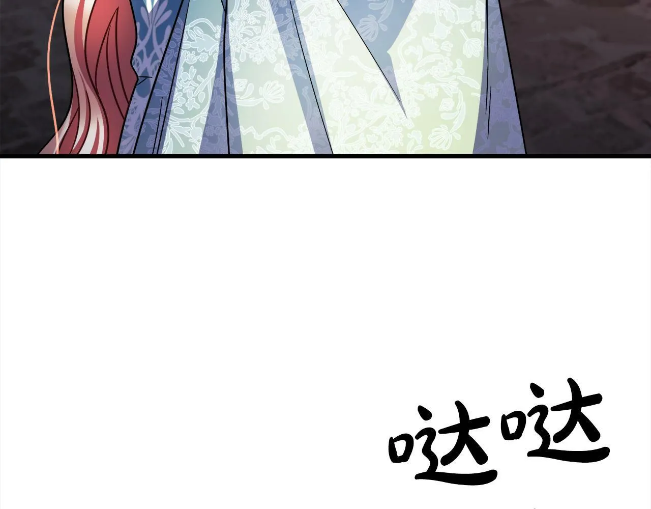 第96话 狱中谈话 第12页