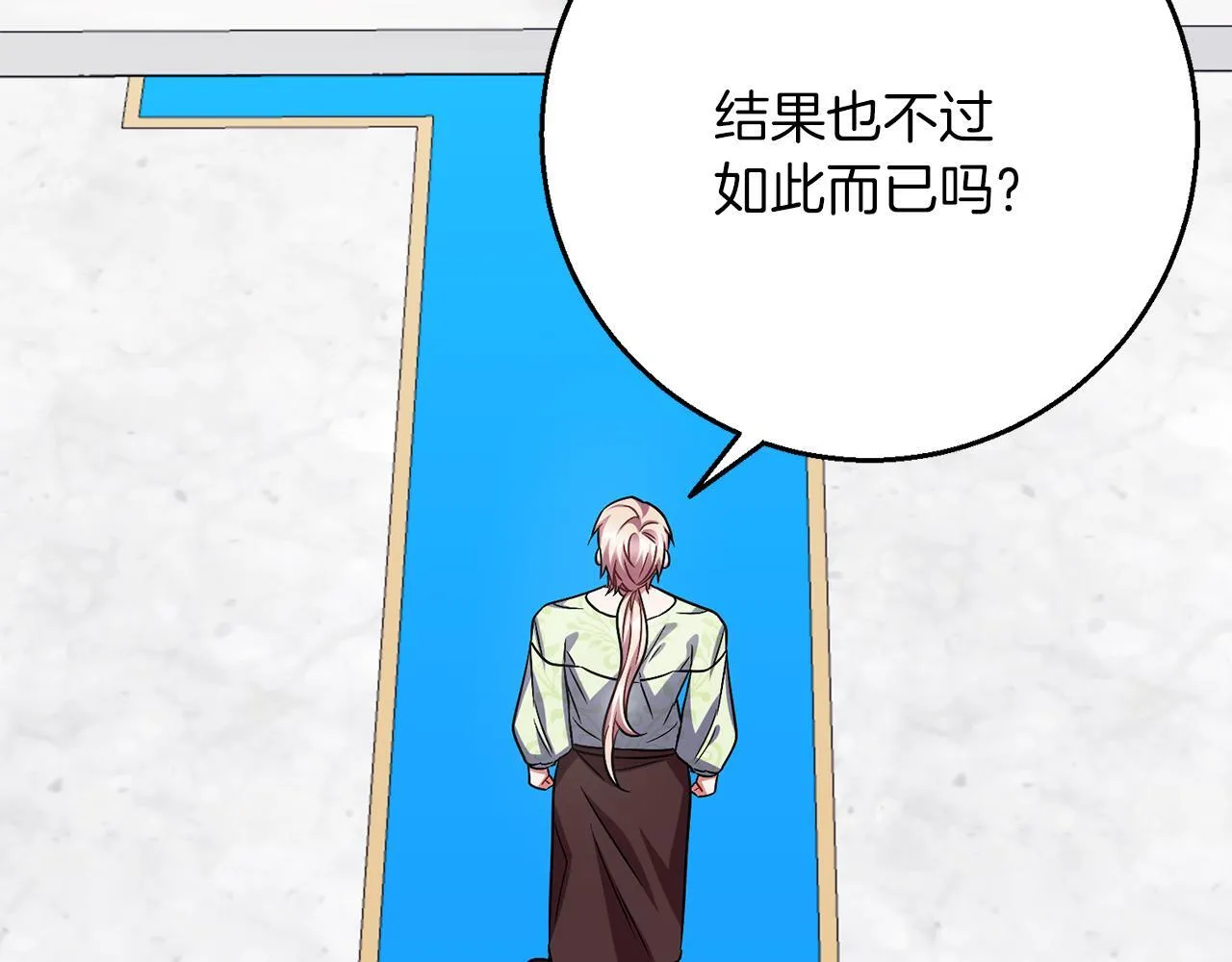 第102话 上一代神明 第40页
