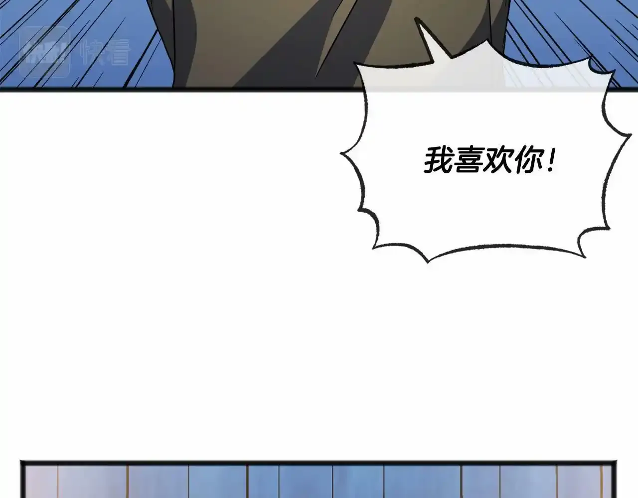 第48话 路的尽头 第80页