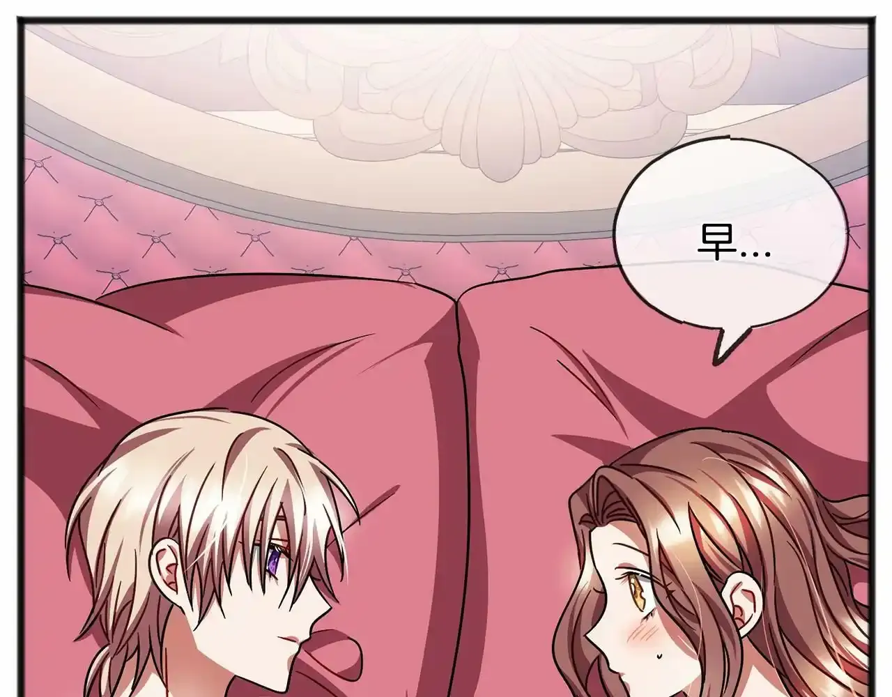 第46话 请求 第13页