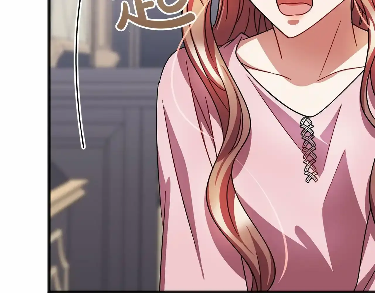 第46话 请求 第18页