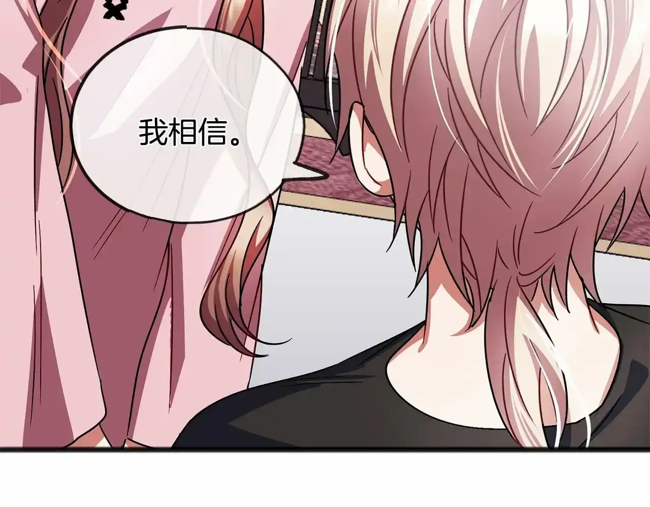 第46话 请求 第28页