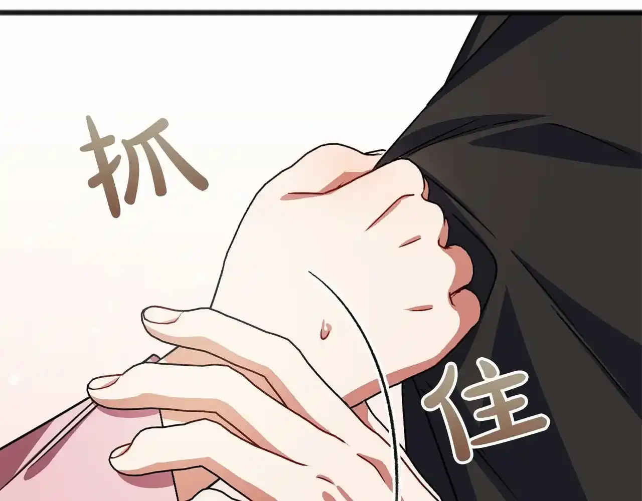 第46话 请求 第34页