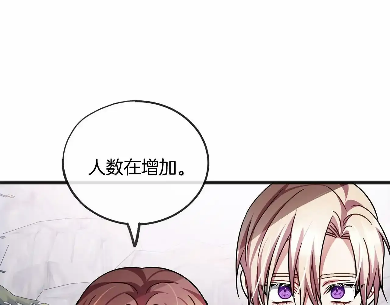 第46话 请求 第49页