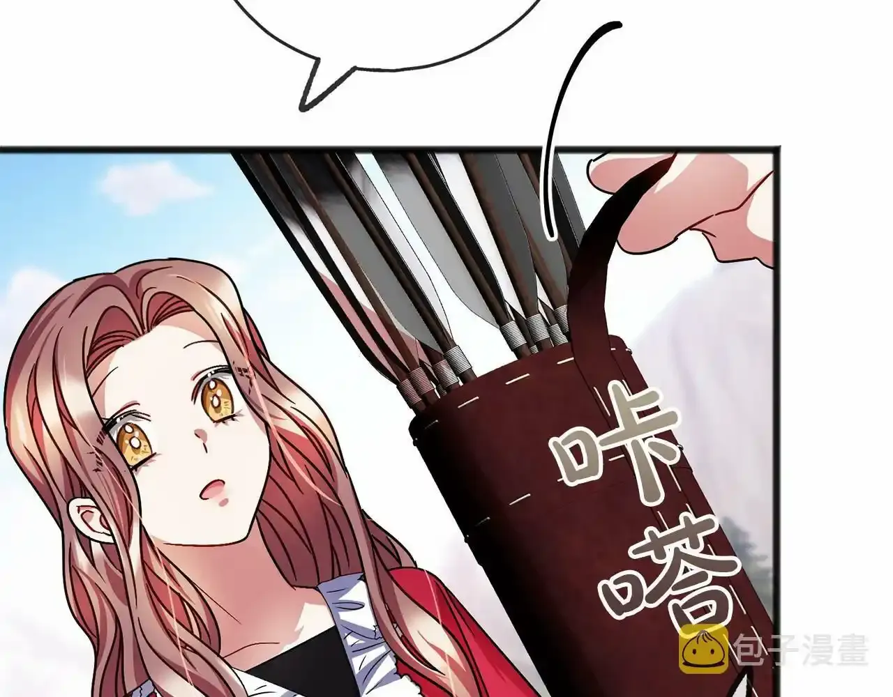 第46话 请求 第54页