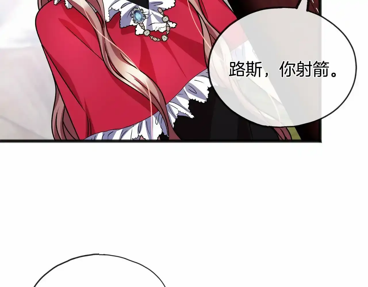 第46话 请求 第55页