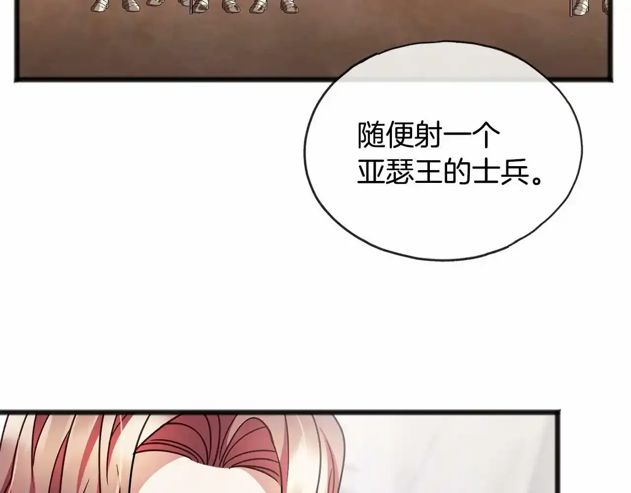 第46话 请求 第57页