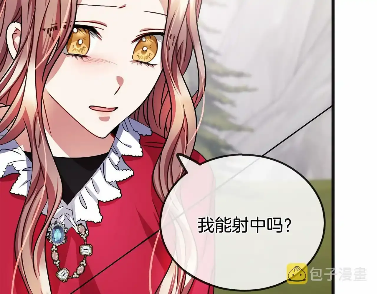 第46话 请求 第58页