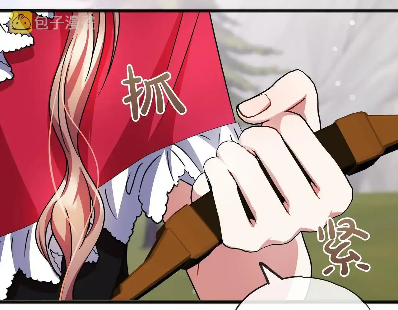 第46话 请求 第62页
