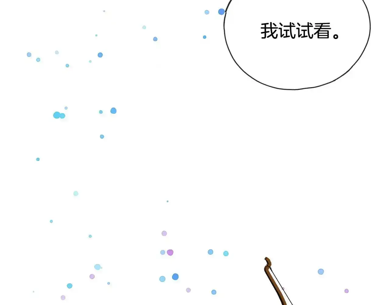 第46话 请求 第63页