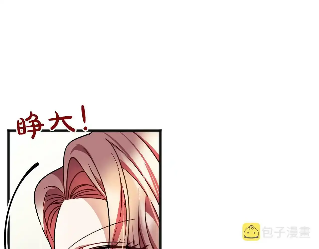 第46话 请求 第67页