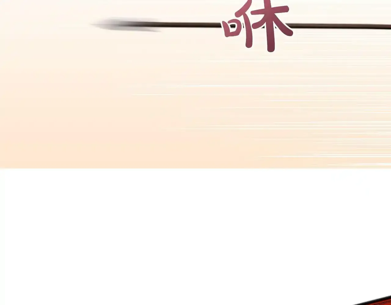 第46话 请求 第73页