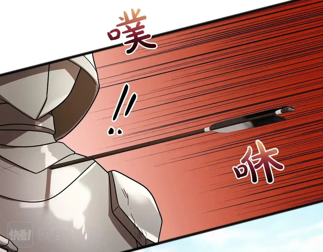 第46话 请求 第74页