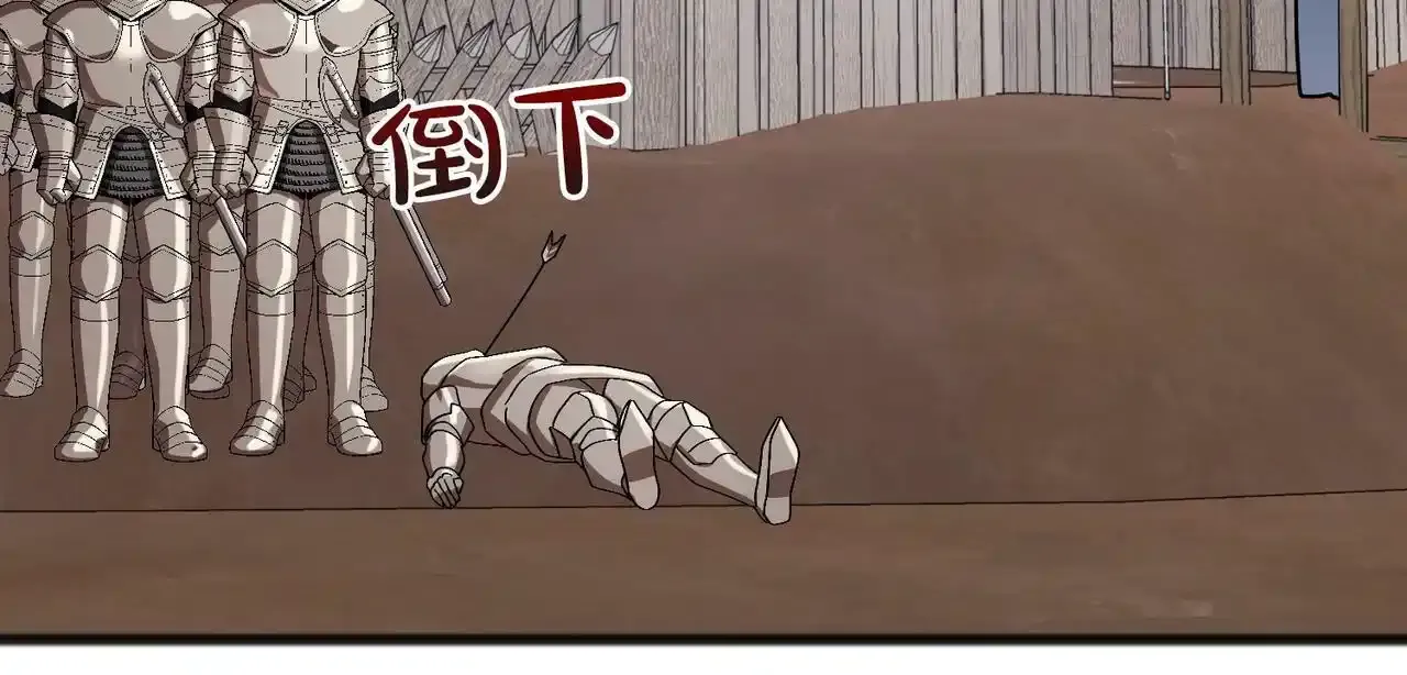 第46话 请求 第76页