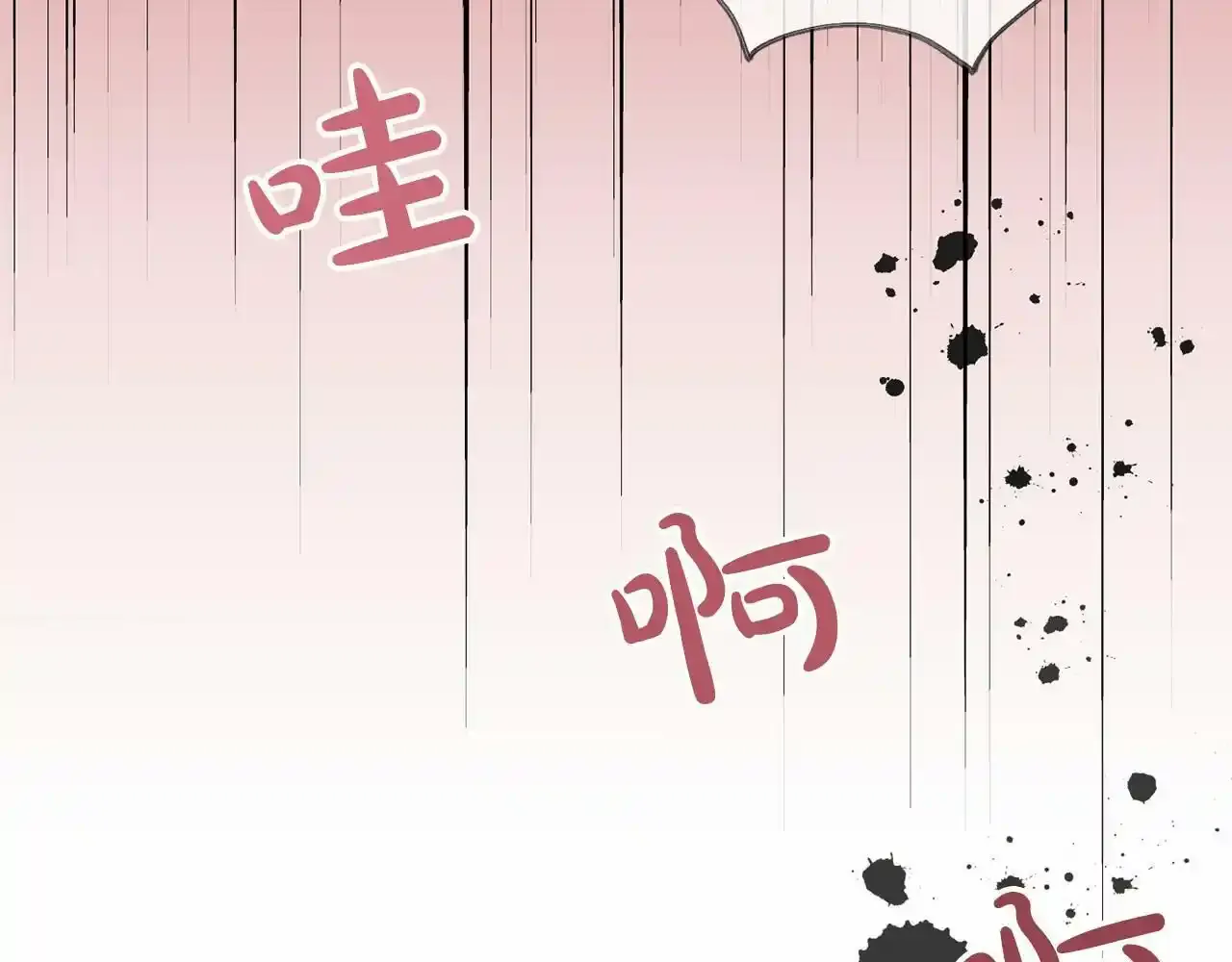 第46话 请求 第79页