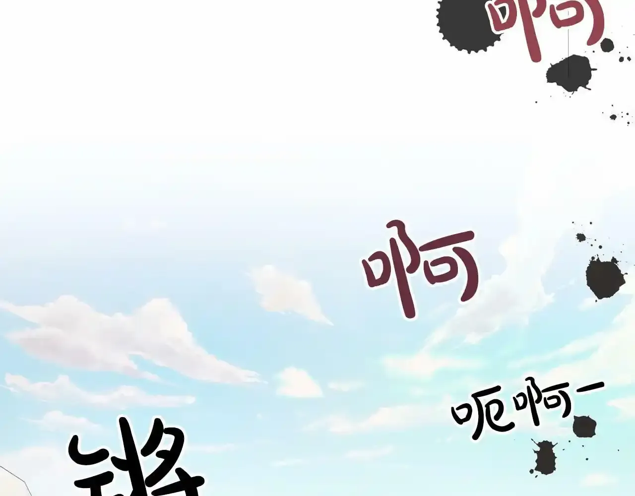 第46话 请求 第80页