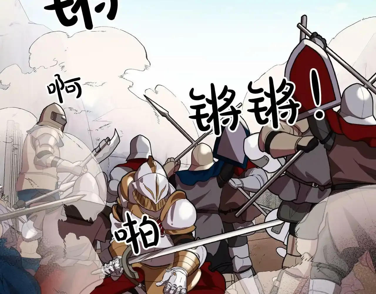 第46话 请求 第81页