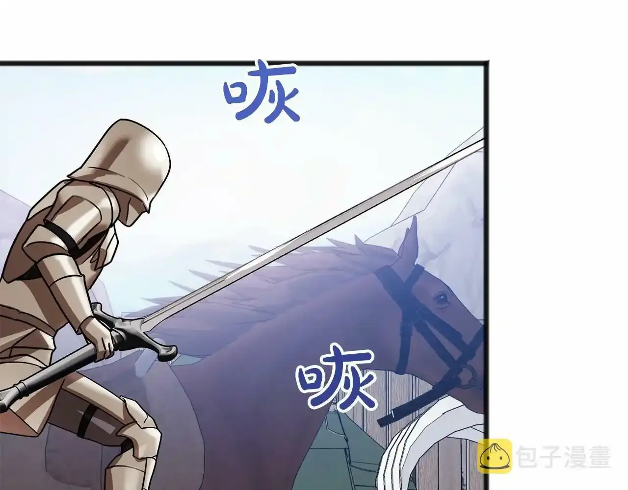 第46话 请求 第87页