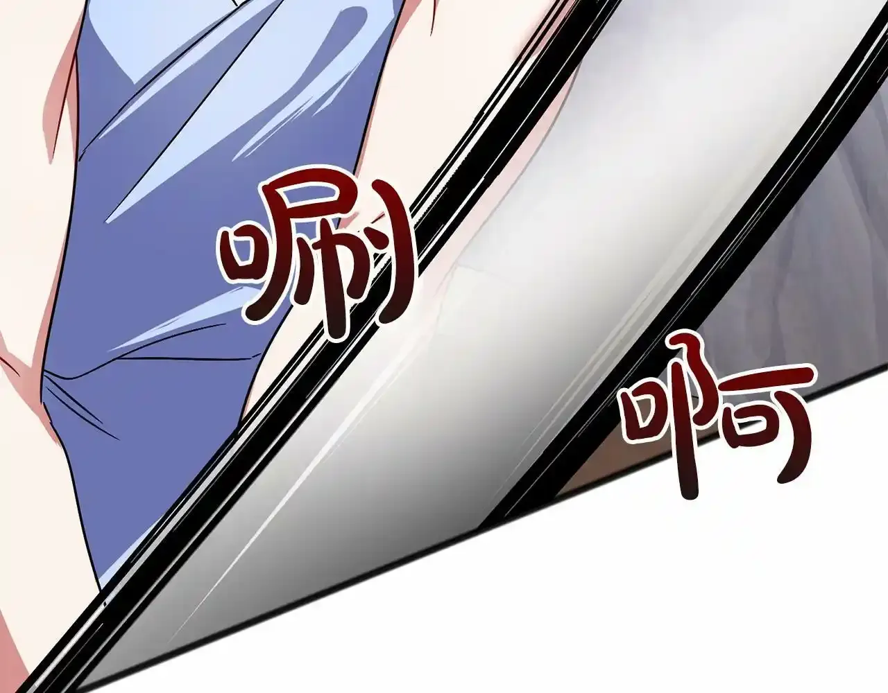 第46话 请求 第92页