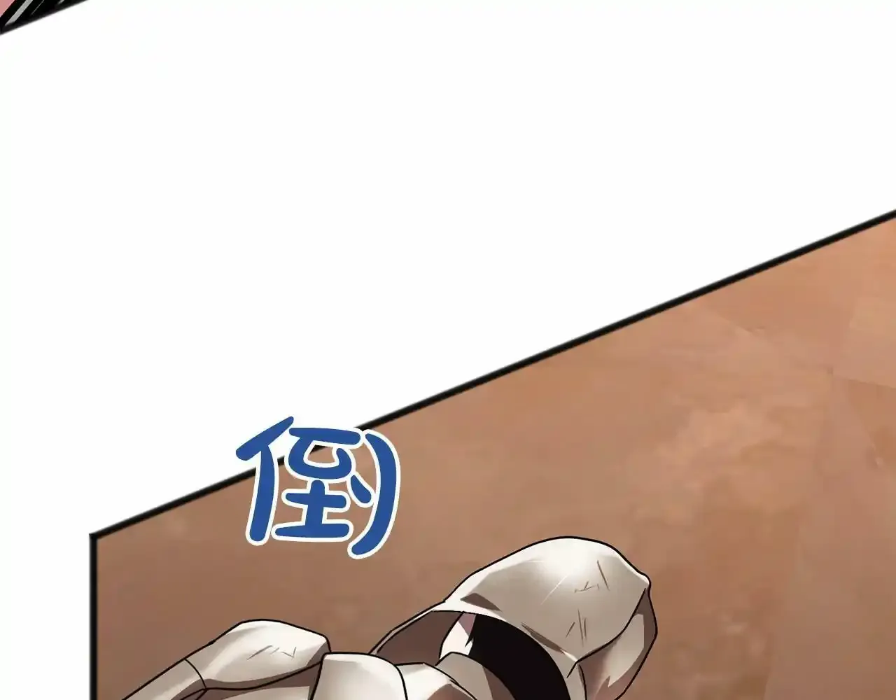 第46话 请求 第93页
