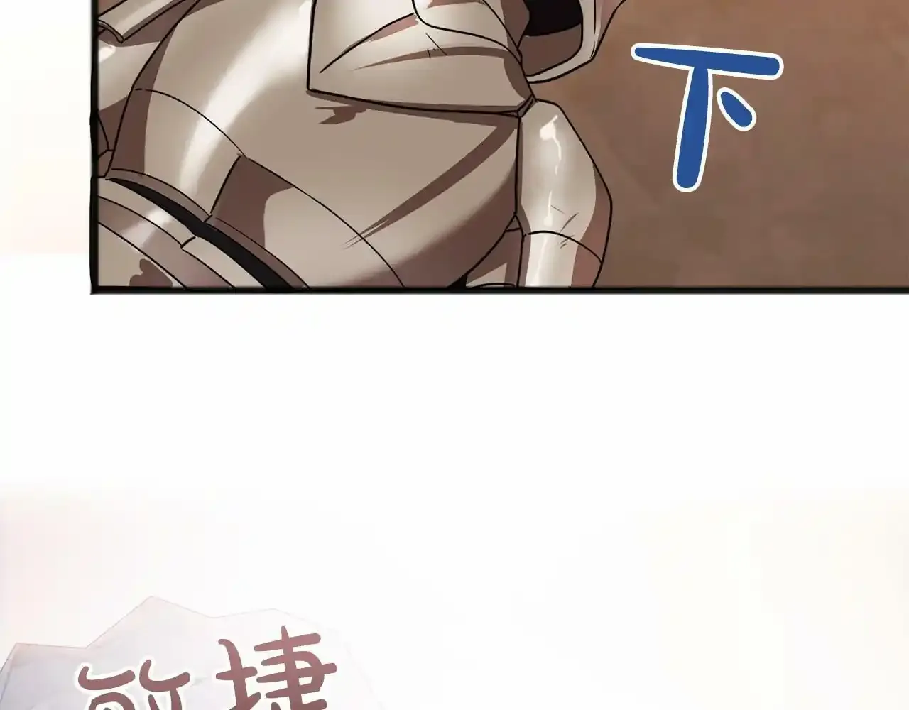 第46话 请求 第94页