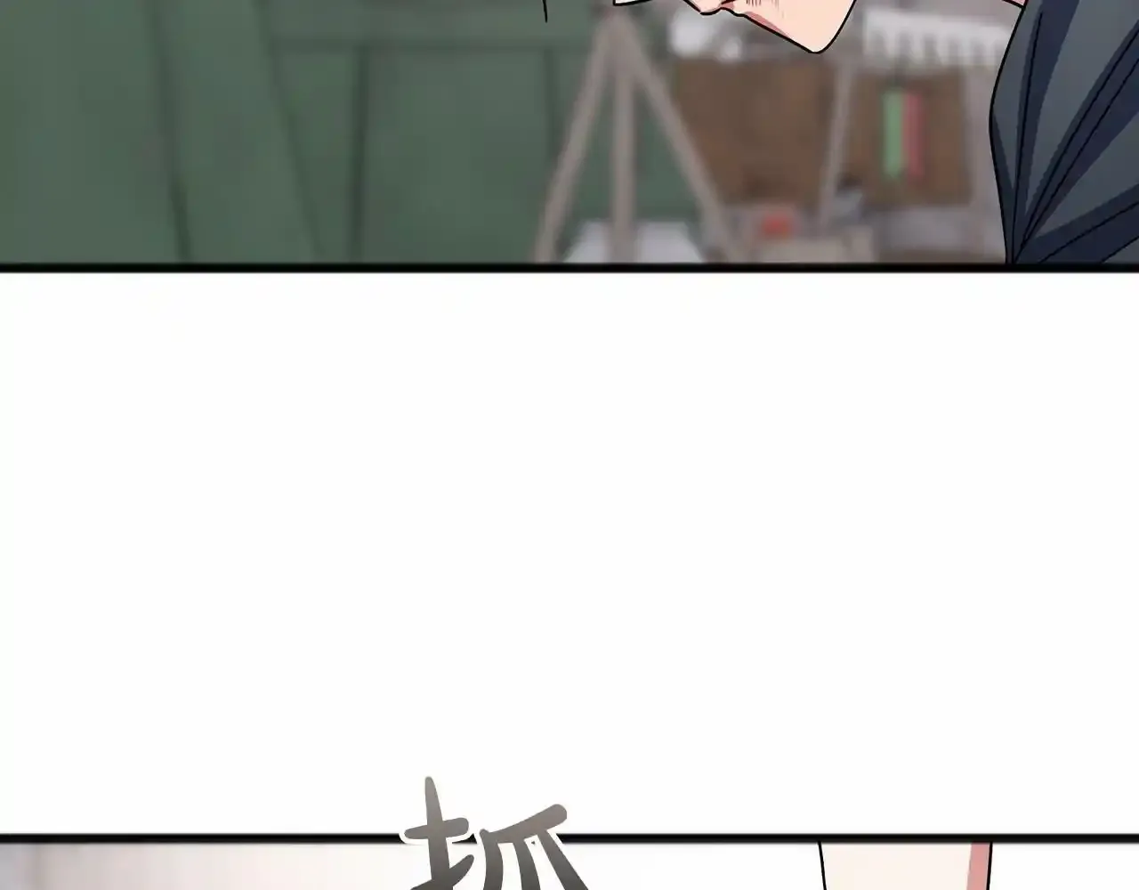 第46话 请求 第105页