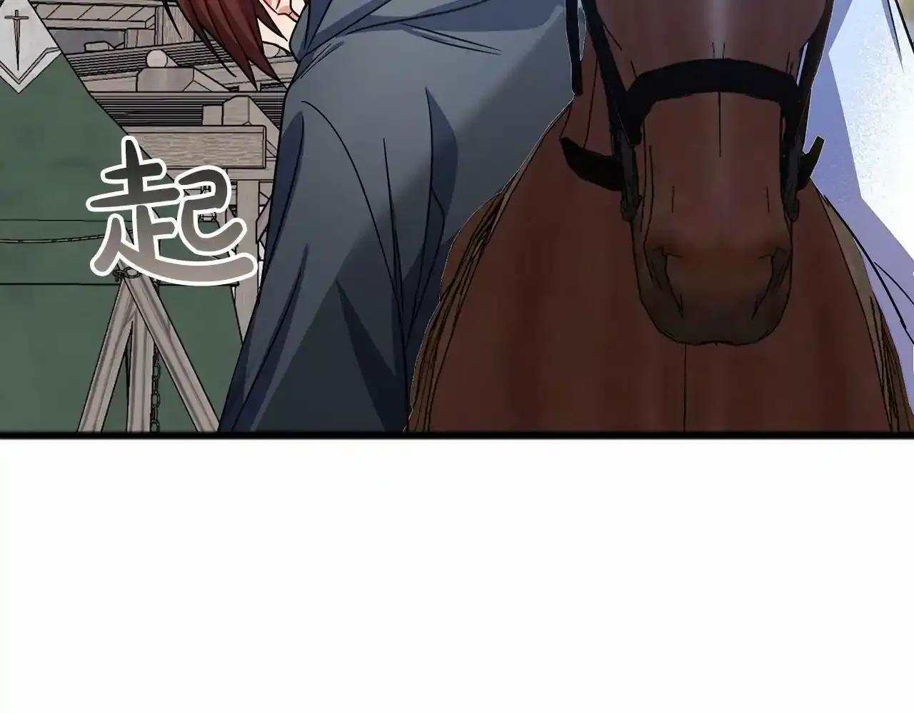 第46话 请求 第109页