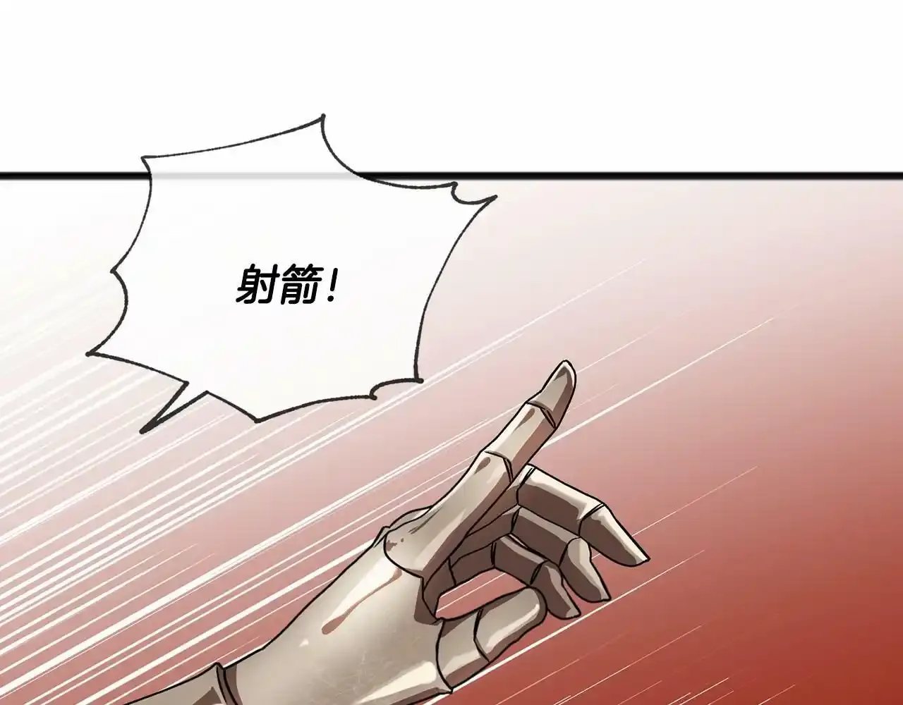 第46话 请求 第110页