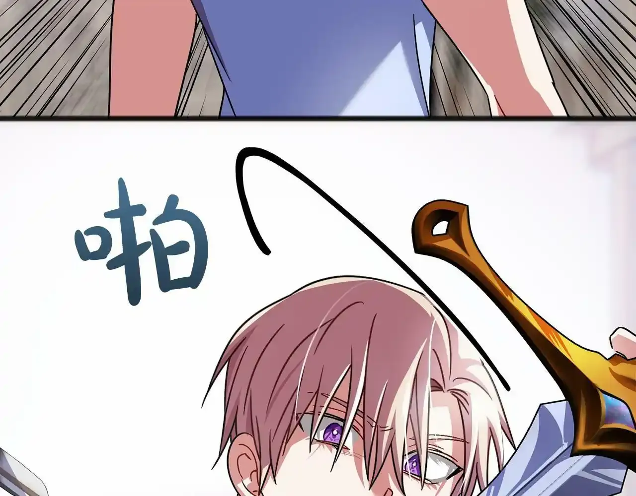 第46话 请求 第113页