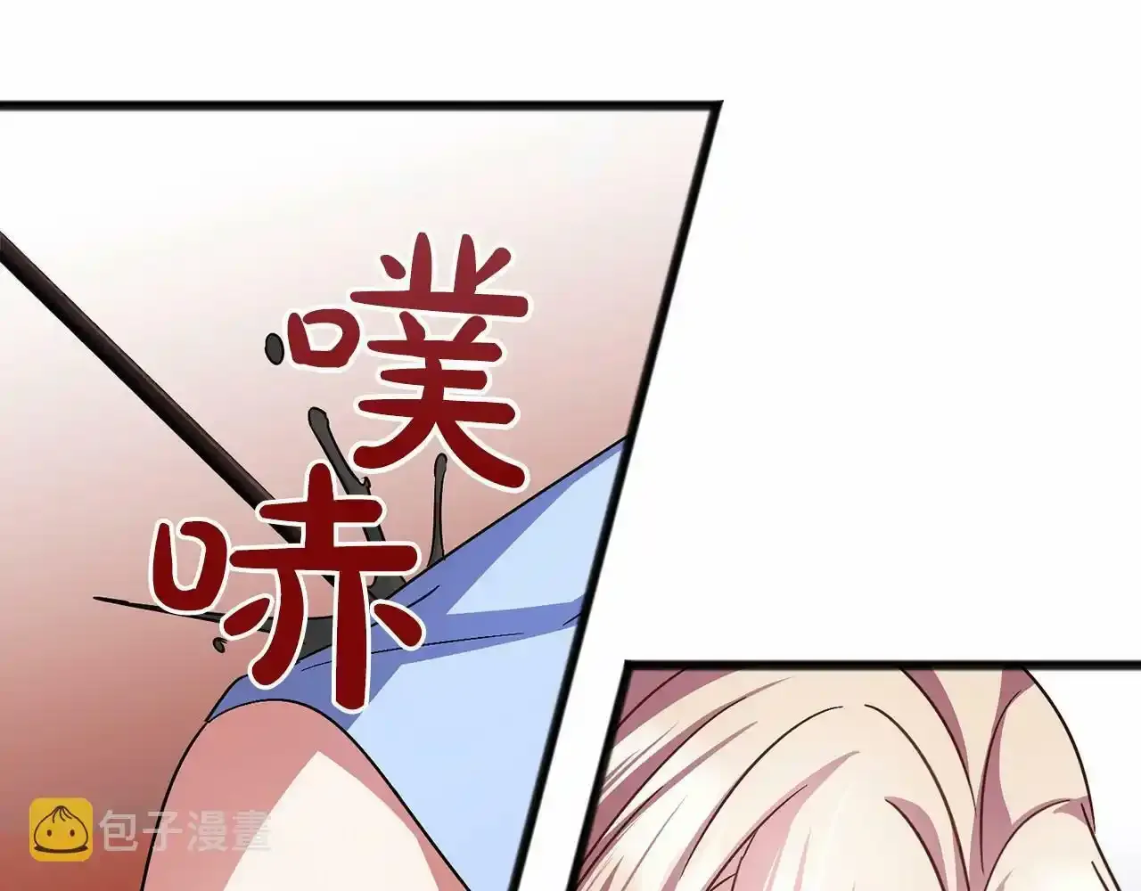 第46话 请求 第116页