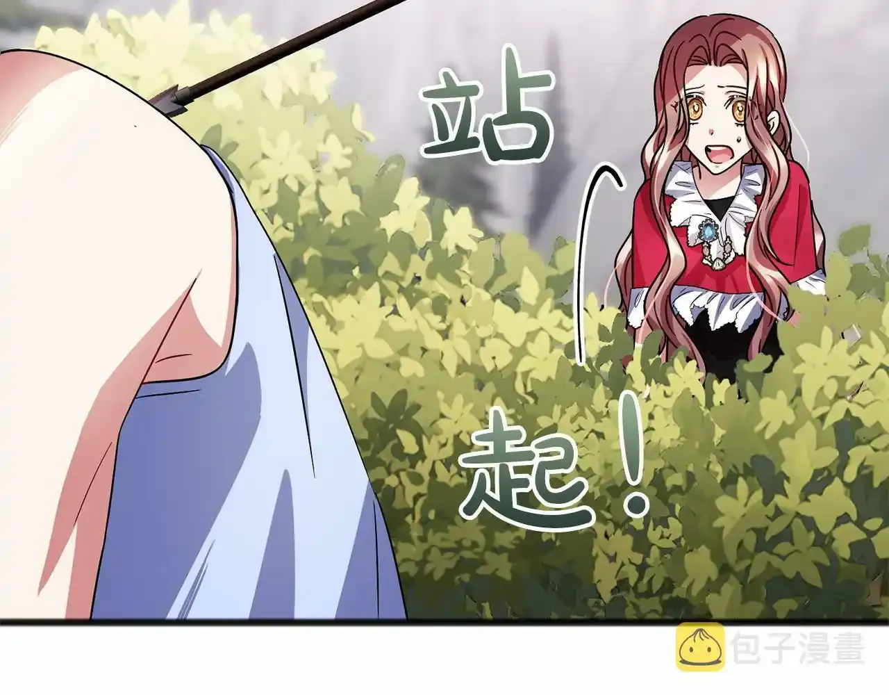 第46话 请求 第120页