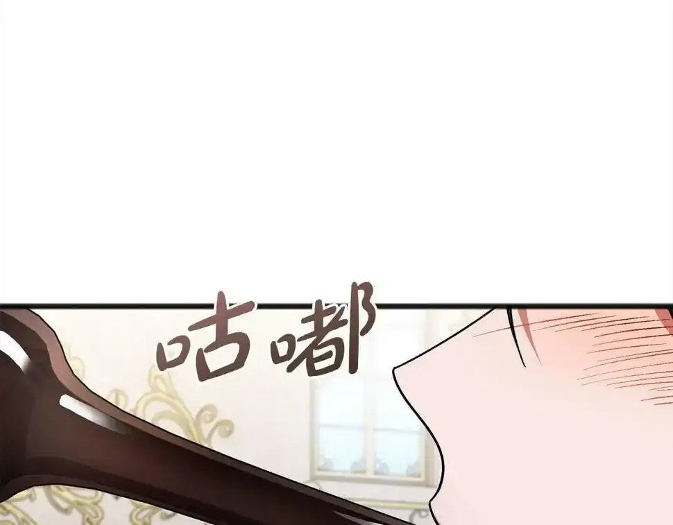 第84话 神谕 第135页