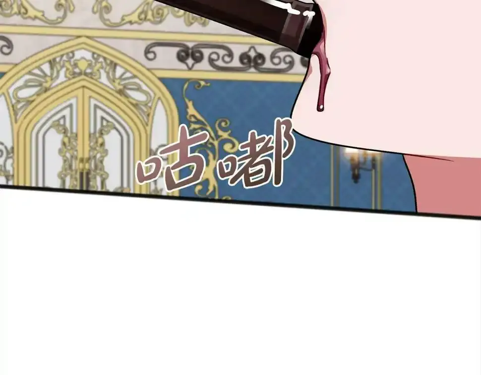 第84话 神谕 第136页