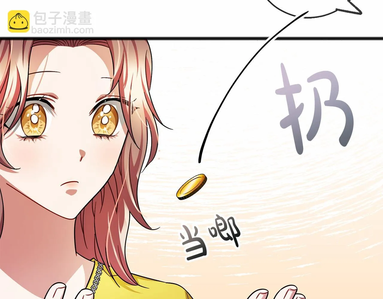 第41话 给我温暖 第37页