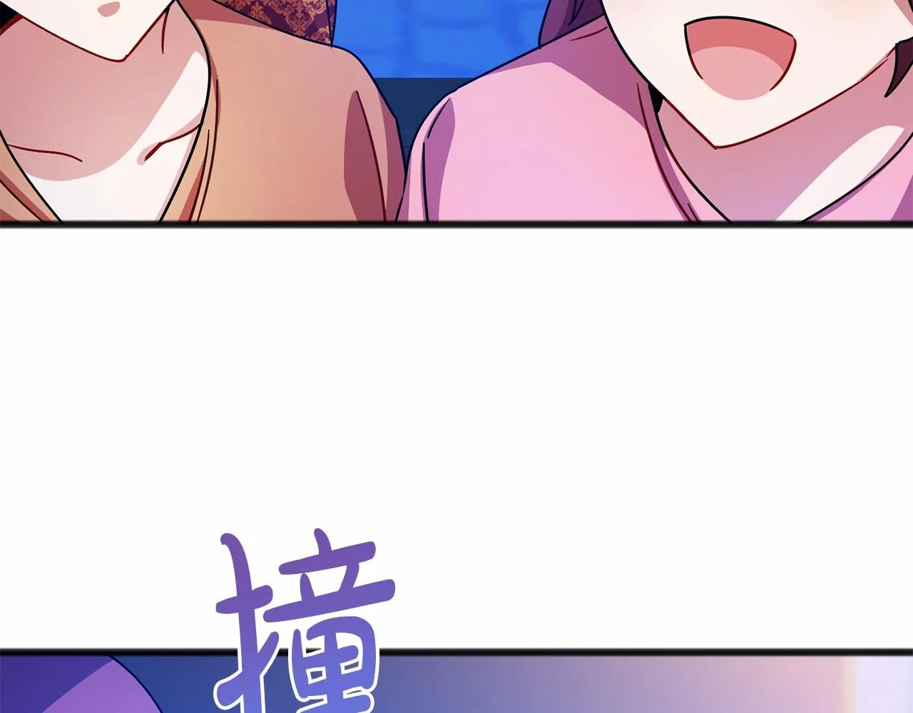 第41话 给我温暖 第66页