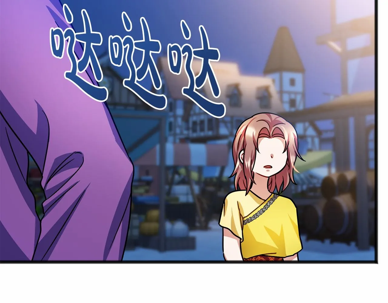 第41话 给我温暖 第69页