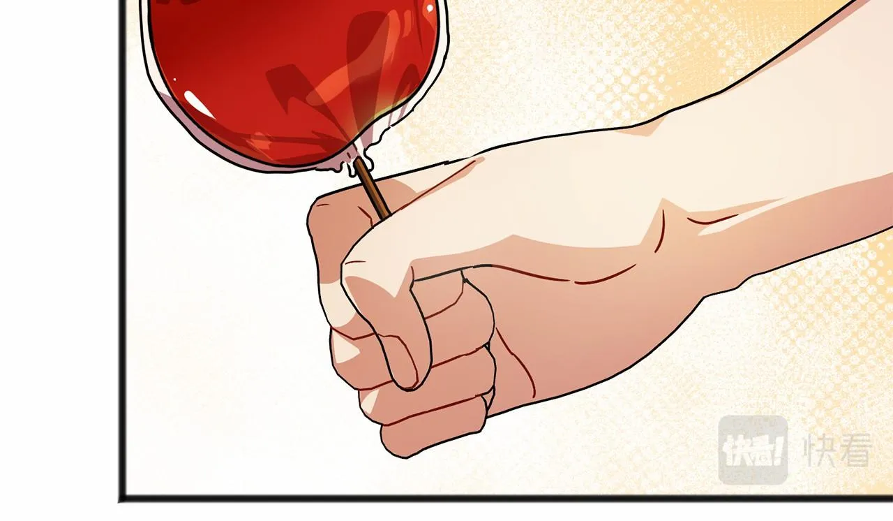 第41话 给我温暖 第71页