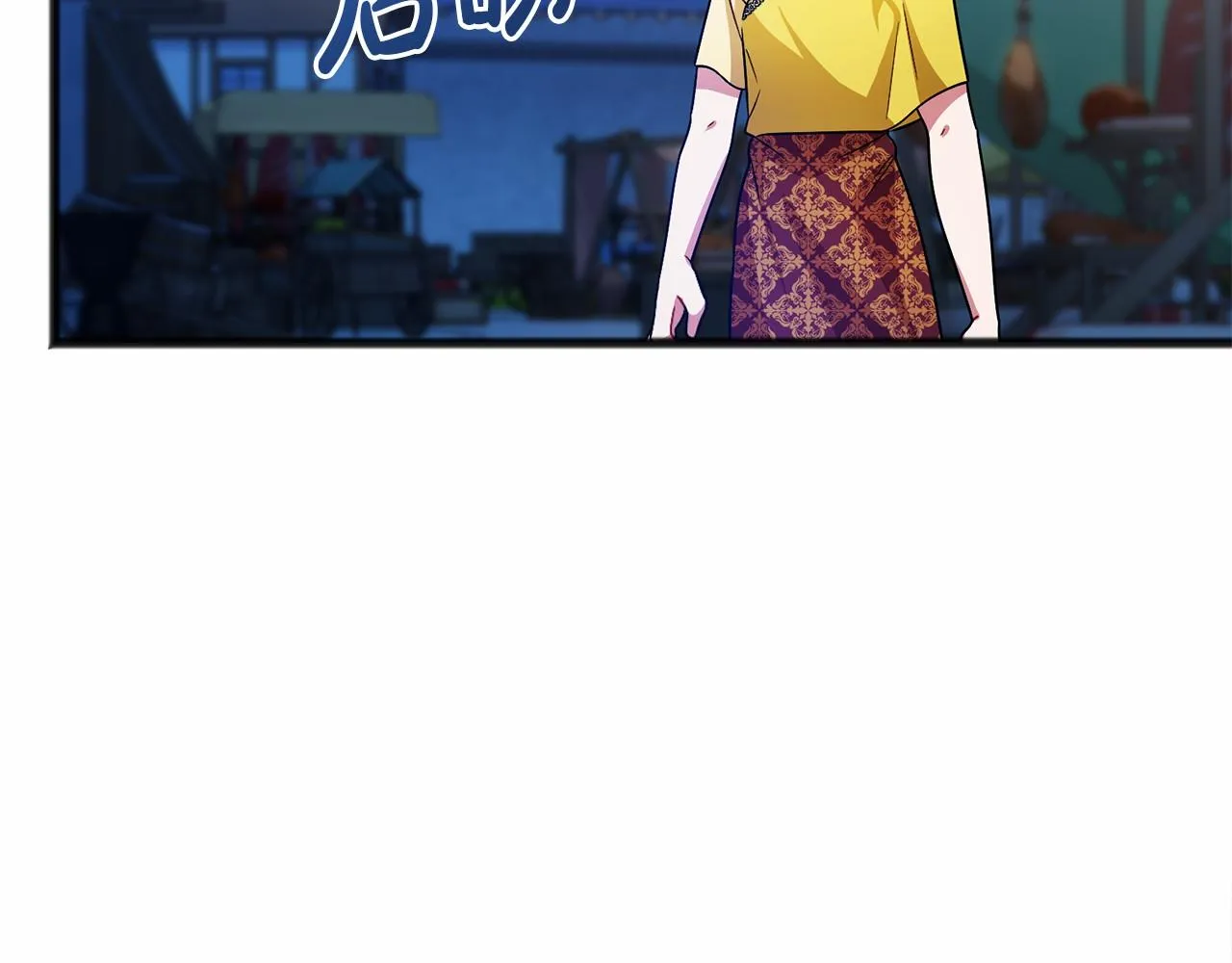 第41话 给我温暖 第79页