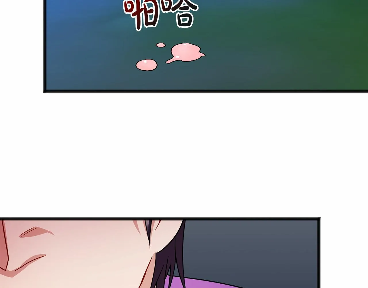 第41话 给我温暖 第105页