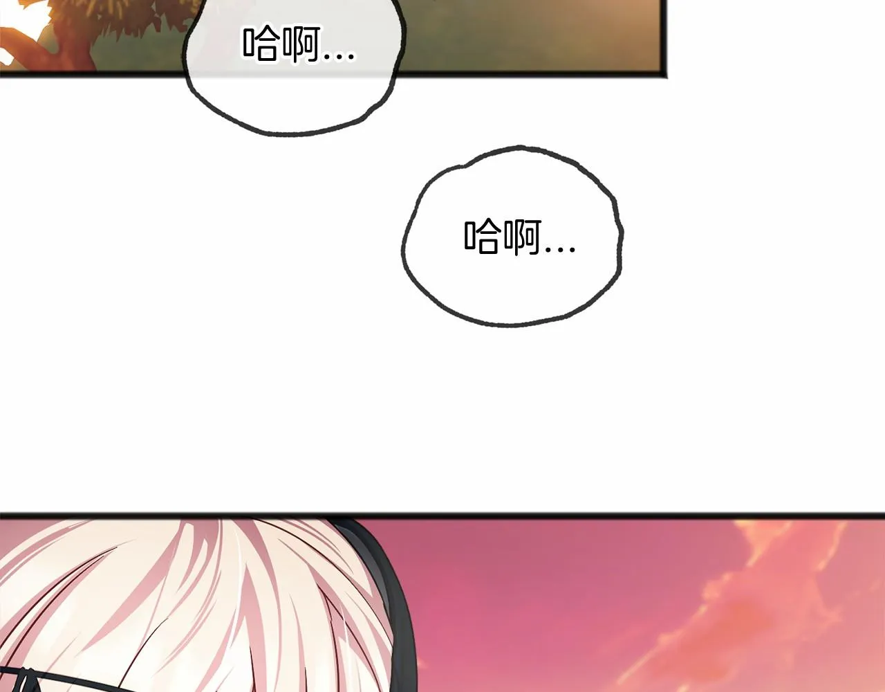 第40话 闲言碎语 第27页