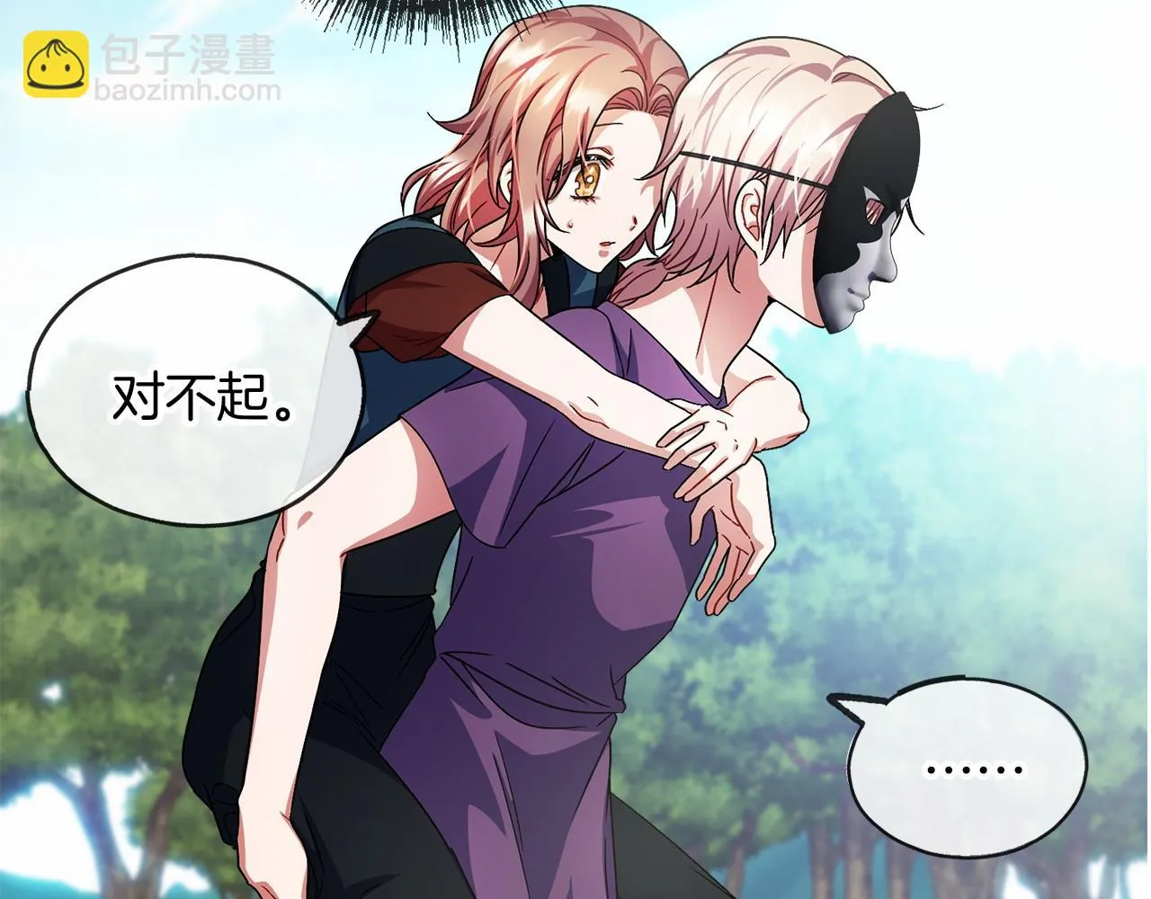 第39话 一直都在 第15页
