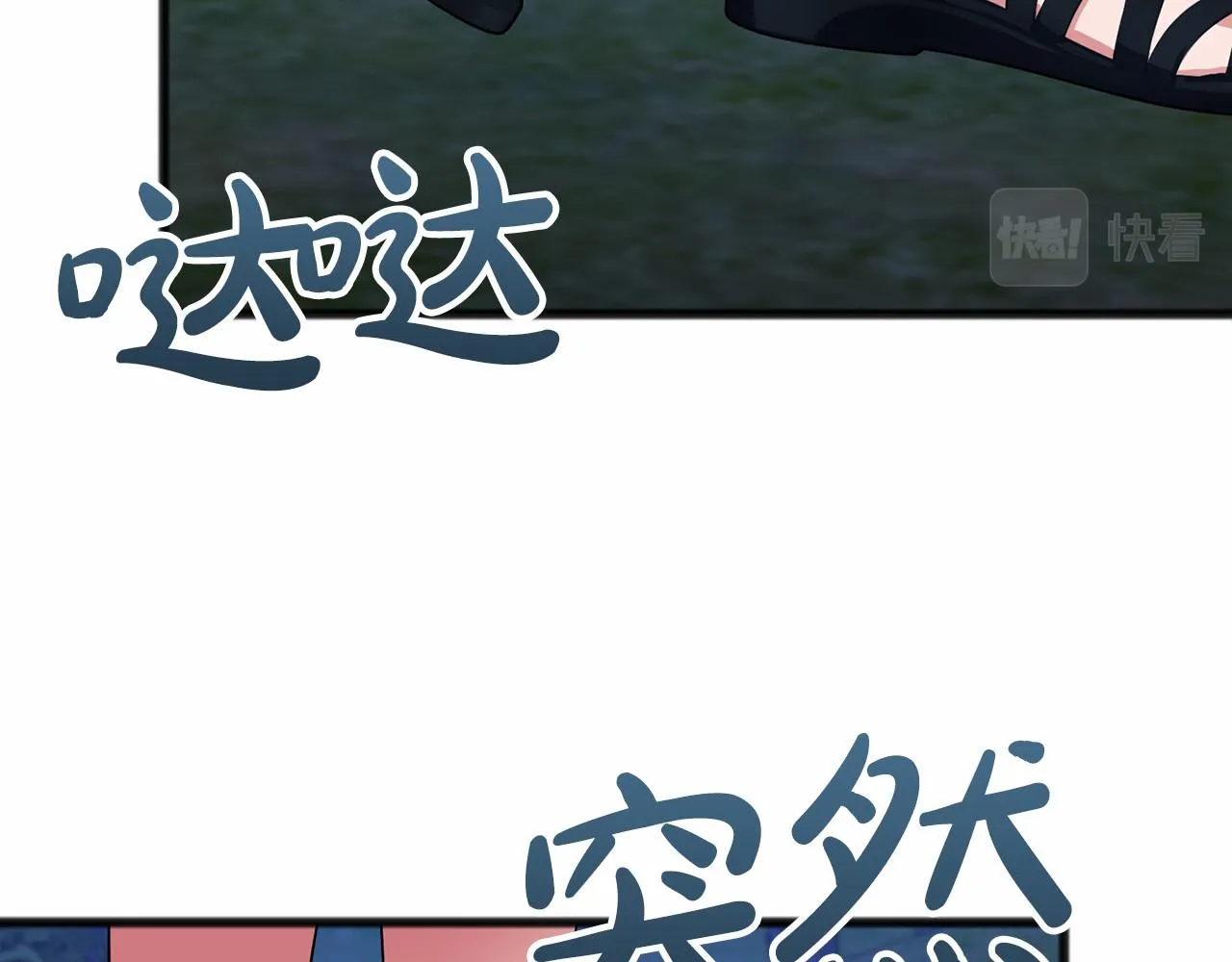 第38话 相似的两人 第10页